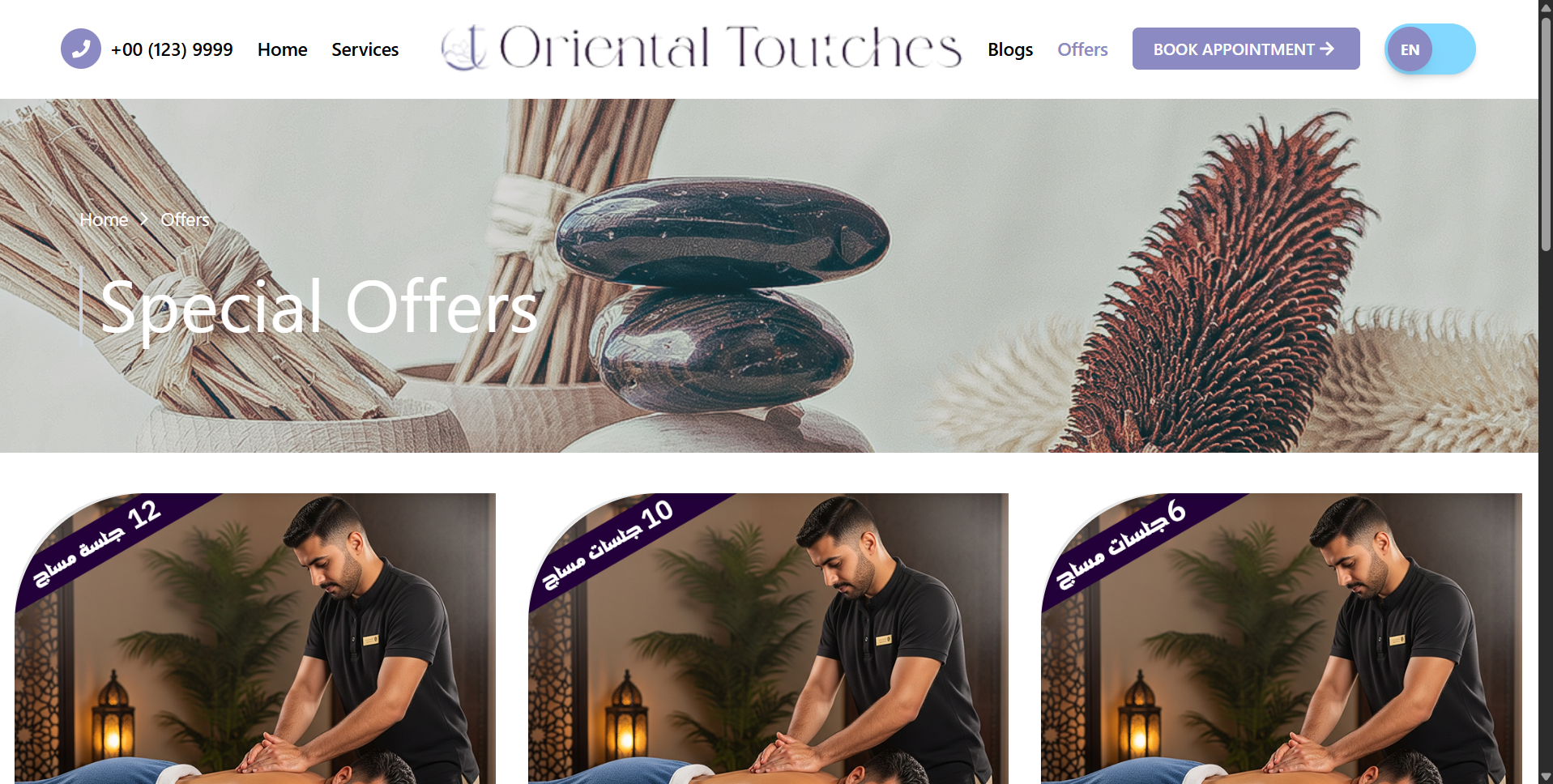 Oriental Touches 3